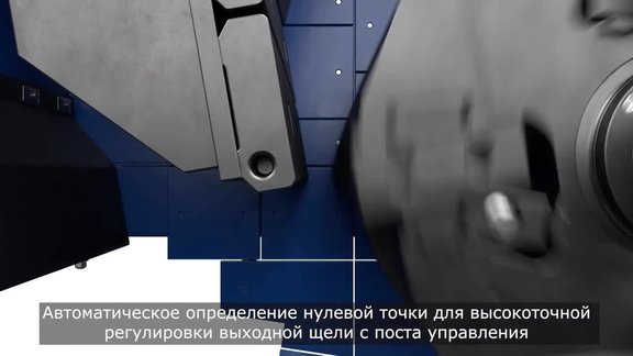 Animation MR 100 NEO