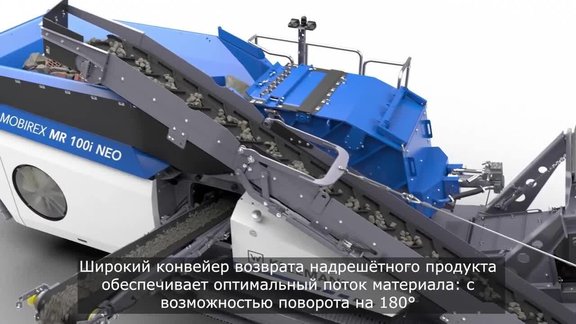 Animation MR 100 NEO